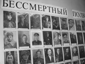 «Бессмертный полк» в музее  Рогоженской школы 