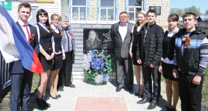 А.В. Васин, Г.К. Абашина с учениками после торжественного открытия мемориальной доски