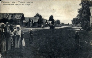Российская деревня начала ХХ века