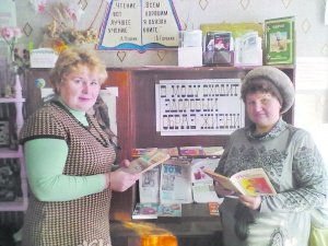 Т.М. Сорокина (слева) всегда поможет выбрать книгу или журнал